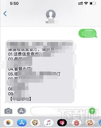 iPhone11主副卡怎么发短信？苹果11手机发短信怎么切换主副卡