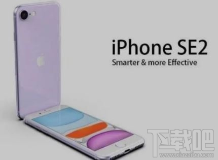 iPhone SE2值得入手吗？iPhone SE2多少钱
