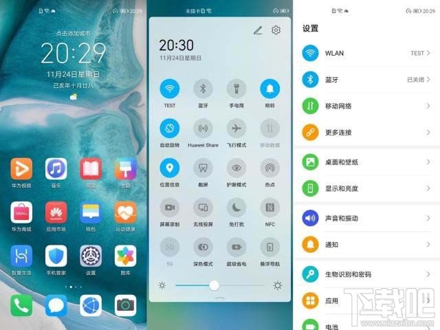 荣耀V30值得入手吗？荣耀V30手机使用体验评测