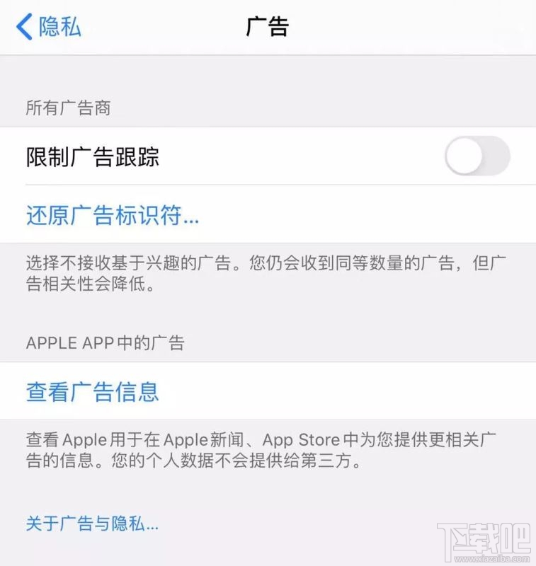 iPhone怎么做到既省电又不影响使用 iPhone设置中9个细节