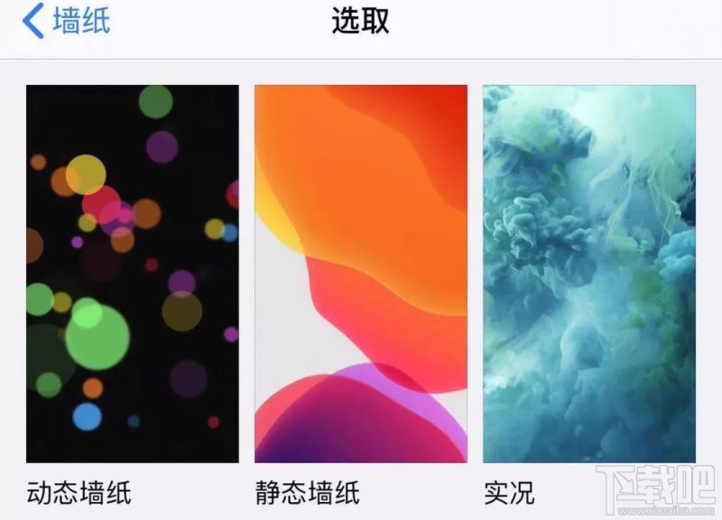 iPhone怎么做到既省电又不影响使用 iPhone设置中9个细节