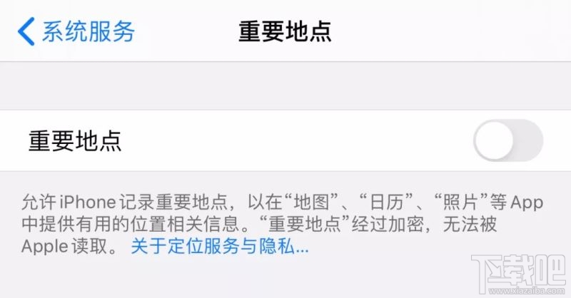 iPhone怎么做到既省电又不影响使用 iPhone设置中9个细节