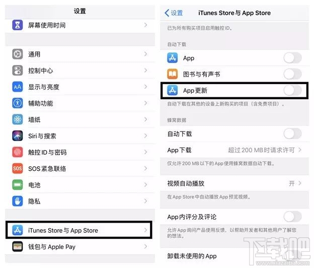 iPhone怎么做到既省电又不影响使用 iPhone设置中9个细节