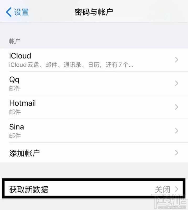 iPhone怎么做到既省电又不影响使用 iPhone设置中9个细节