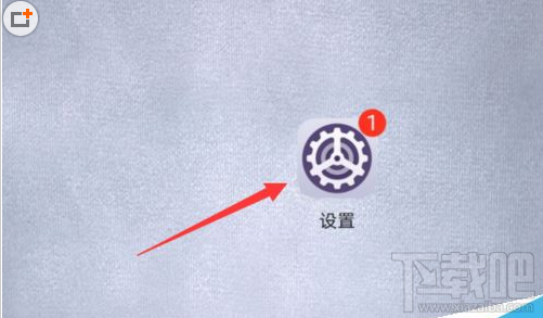 华为mate30电池百分比如何设置？
