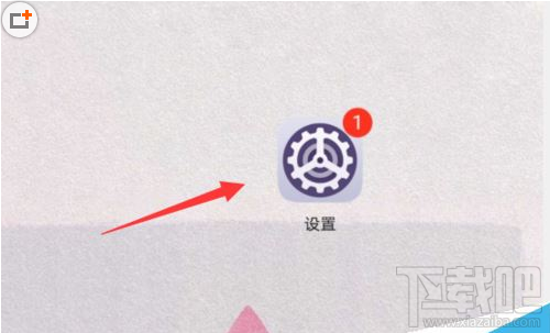 华为mate30怎么修改热点密码？