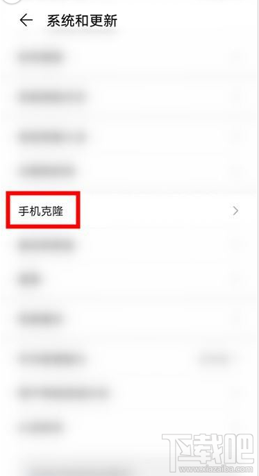 华为mate30怎么导入通讯录？华为mate30通讯录导入教程