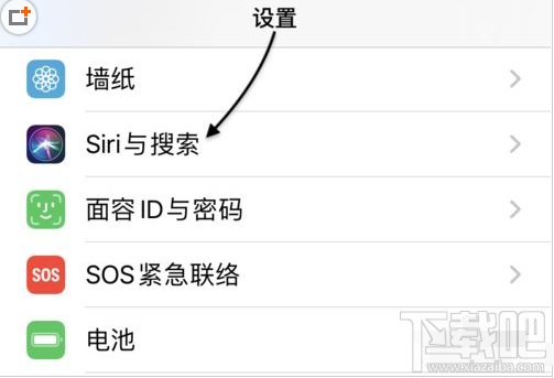 iPhone11的Siri信息播报如何设置？iPhone11信息播报功能设置教程