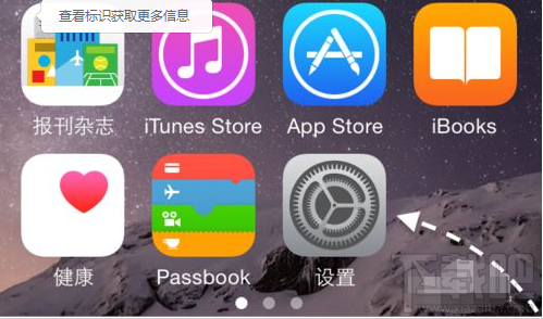 iPhone11的Siri信息播报如何设置？iPhone11信息播报功能设置教程