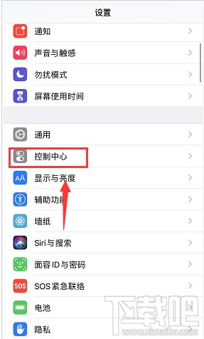 苹果iPhone如何将屏幕录制添加至控制中心？