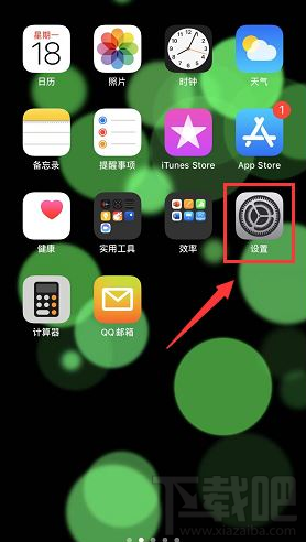 苹果iPhone如何将屏幕录制添加至控制中心？