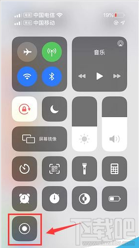苹果iPhone如何将屏幕录制添加至控制中心？