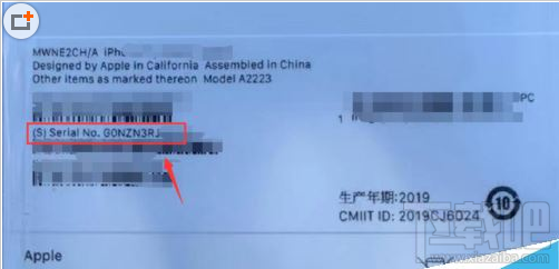 iPhone11如何查生产日期？iPhone11手机系列生产日期查询方法