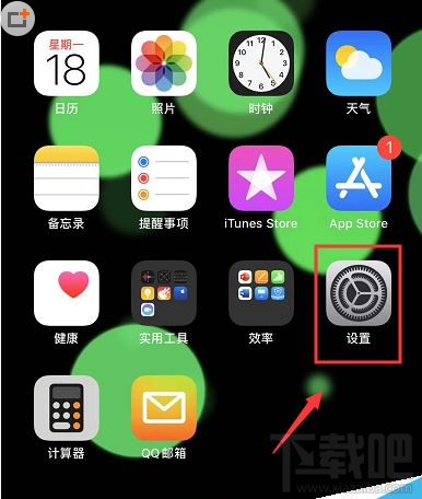 iPhone11如何查生产日期？iPhone11手机系列生产日期查询方法