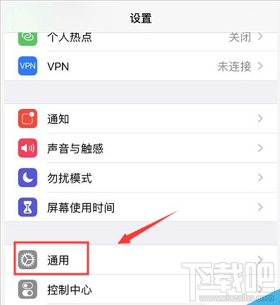 iPhone11如何查生产日期？iPhone11手机系列生产日期查询方法