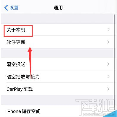 iPhone11如何查生产日期？iPhone11手机系列生产日期查询方法