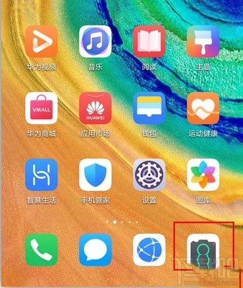 华为mate30pro 5G版怎么开启夜景模式？