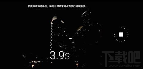 华为mate30pro 5G版怎么开启夜景模式？