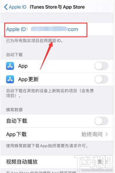 iPhone11怎么关闭app store付款方式？iPhone11/11pro关闭app store付款方式教程