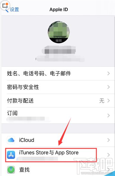 iPhone11怎么关闭app store付款方式？iPhone11/11pro关闭app store付款方式教程