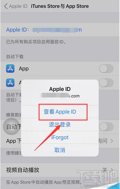iPhone11怎么关闭app store付款方式？iPhone11/11pro关闭app store付款方式教程