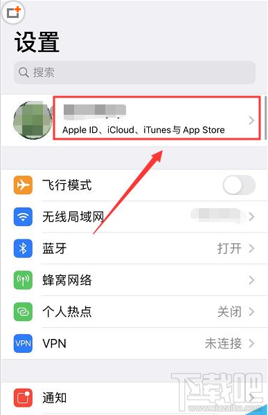 iPhone11怎么关闭app store付款方式？iPhone11/11pro关闭app store付款方式教程