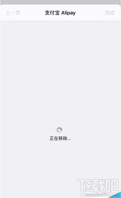 iPhone11怎么关闭app store付款方式？iPhone11/11pro关闭app store付款方式教程
