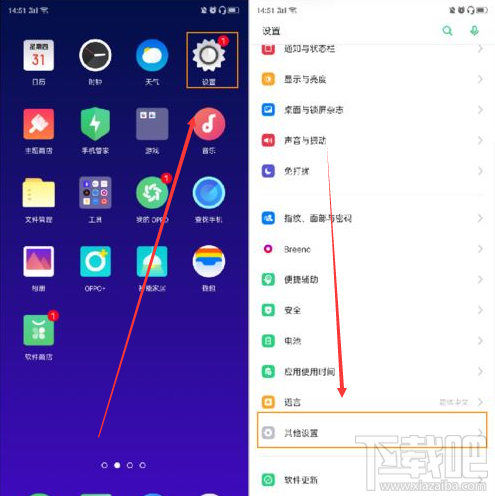 OPPO Reno2怎么开启放大手势功能?OPPO Reno2放大手势功能设置教程