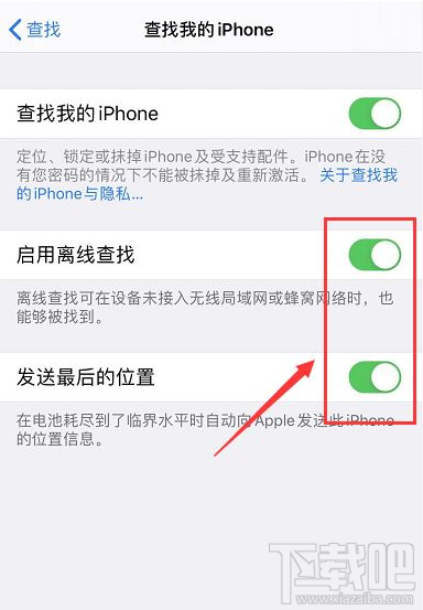 苹果手机怎么预防手机被偷后关机?iPhone预防手机被偷关机找回教程
