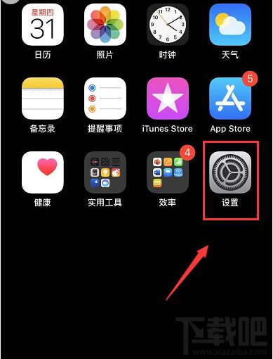 苹果手机怎么预防手机被偷后关机?iPhone预防手机被偷关机找回教程