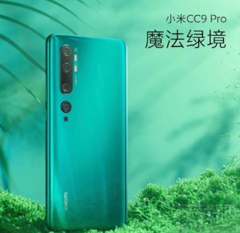小米CC9 Pro支不支持5g 小米cc9 Pro值得买吗