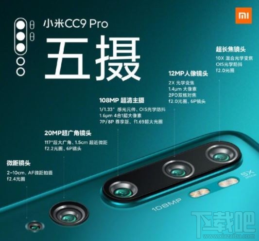 小米CC9 Pro支不支持5g 小米cc9 Pro值得买吗