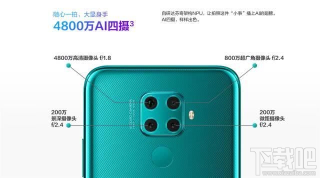 华为nova 5z和荣耀20s哪款值得买 华为nova 5z和荣耀20s对比介绍