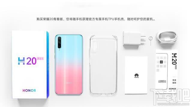 华为nova 5z和荣耀20s哪款值得买 华为nova 5z和荣耀20s对比介绍