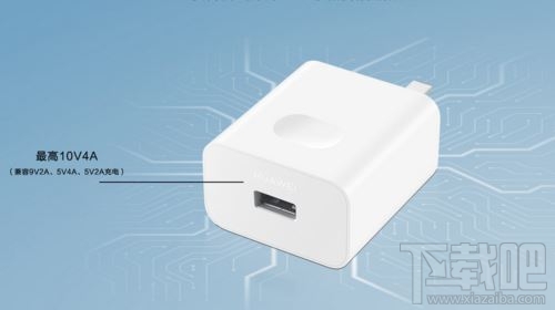 华为Mate30续航表现如何 华为Mate30续航能力实测