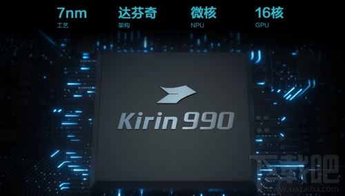 华为Mate30续航表现如何 华为Mate30续航能力实测