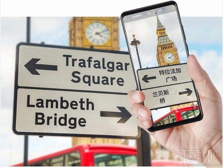 华为Mate30怎么使用炫酷的AI翻译功能?