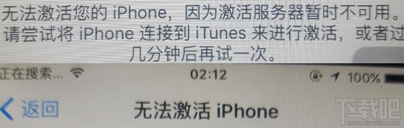 iPhone11为什么不能激活 提示无法激活你的iphone的解决方法