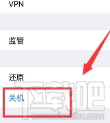 苹果xs max怎么关机 iphonexsmax关机方法介绍
