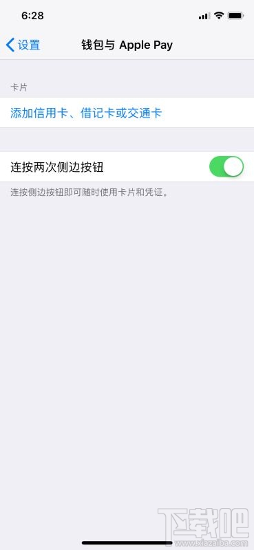 iPhone锁屏有延迟怎么办？锁屏延迟问题解决方法