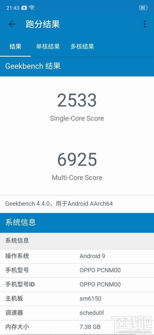 OPPO K5玩游戏卡不卡？OPPO K5游戏性能全面评测
