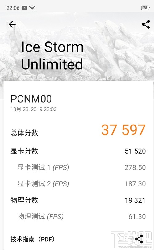 OPPO K5玩游戏卡不卡？OPPO K5游戏性能全面评测