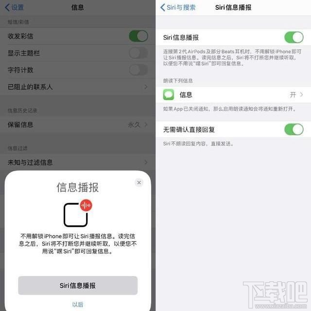 iOS13.2正式版有哪些新变化？iOS13.2正式版什么时候发布