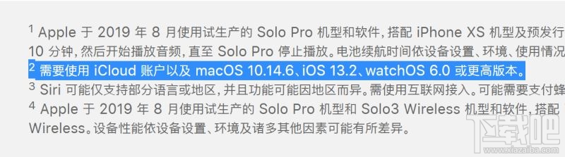 iOS13.2正式版有哪些新变化？iOS13.2正式版什么时候发布