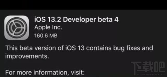 苹果 iOS 13.2 beta4值得升级吗 更新内容有哪些