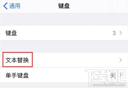 iPhone手机如何快速分享电话号码？苹果手机快速分享电话号码的两个技巧