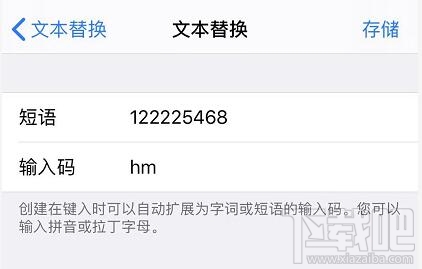 iPhone手机如何快速分享电话号码？苹果手机快速分享电话号码的两个技巧