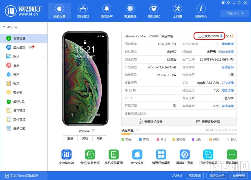 iPhone快充头如何区分真假 两种辨别iPhone快充头真假的方法