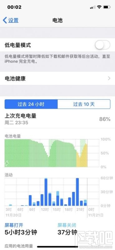 iPhone快充头如何区分真假 两种辨别iPhone快充头真假的方法