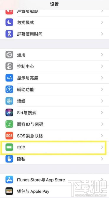 iphone11怎么开启低电量模式？iphone11手机多种省电方法